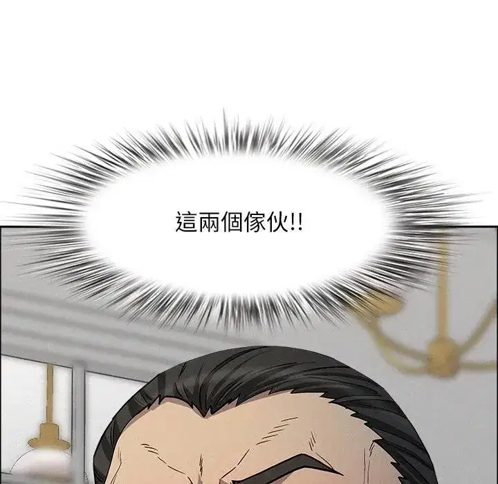 第33話 - 第163页