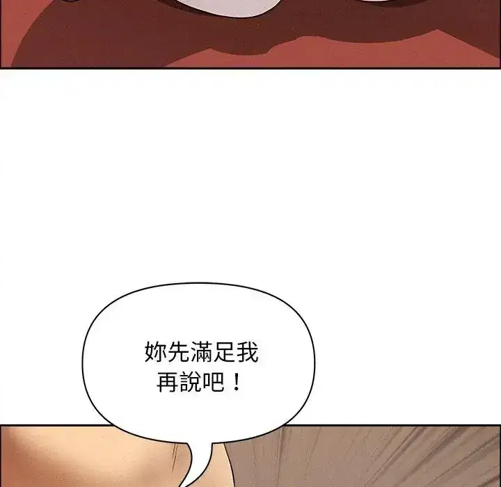 第33話 - 第47页