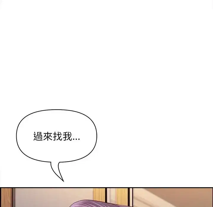 第34話 - 第108页