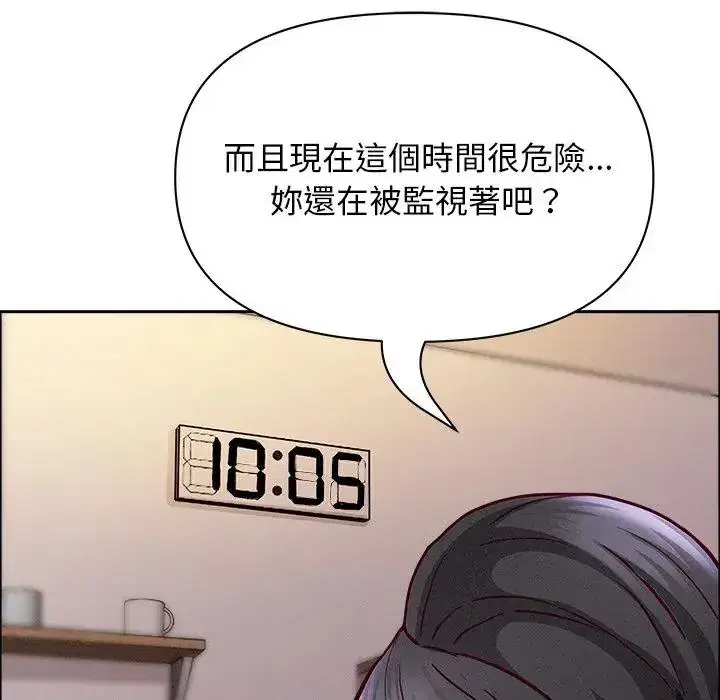 第34話 - 第113页