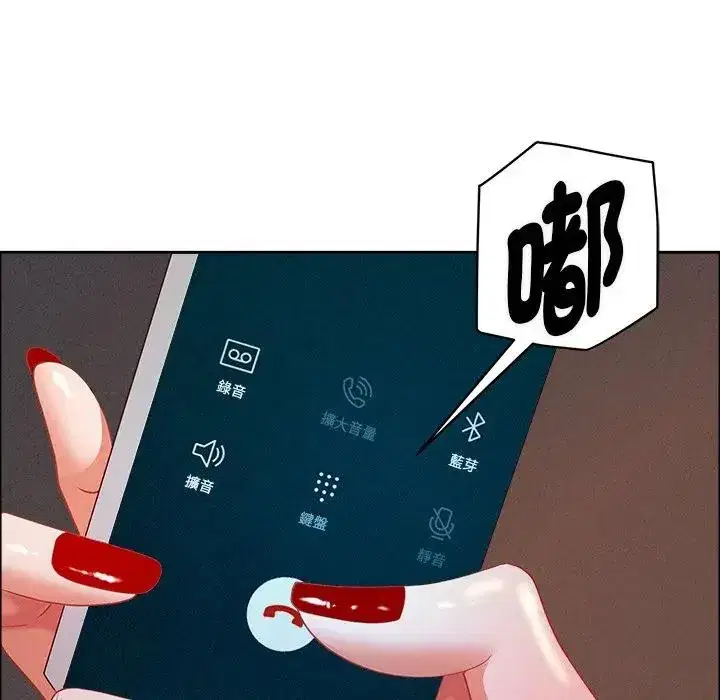 第34話 - 第123页