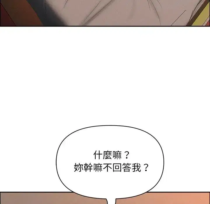 第34話 - 第137页