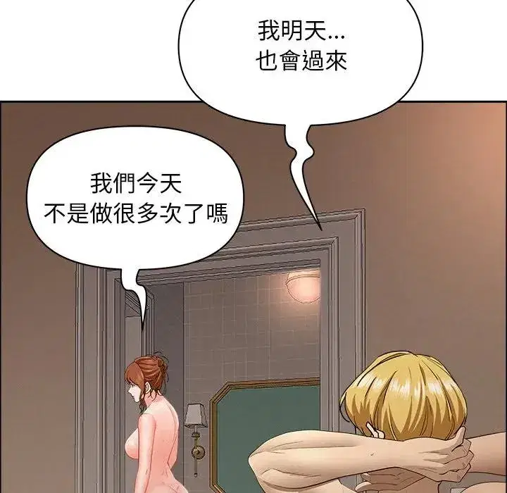 第34話 - 第142页