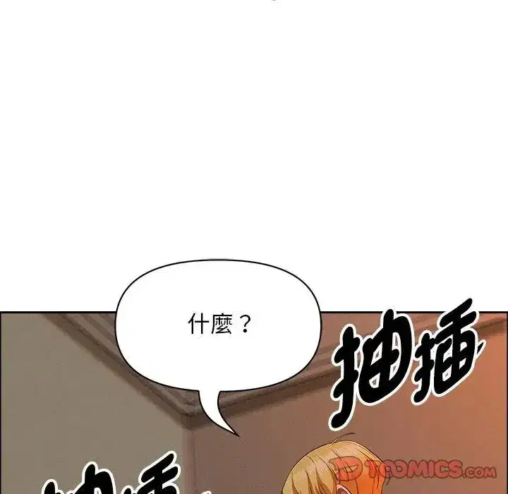 第34話 - 第39页