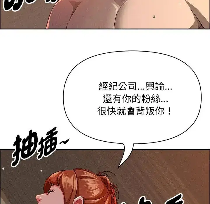 第34話 - 第43页