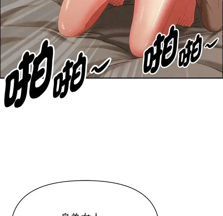 第34話 - 第48页