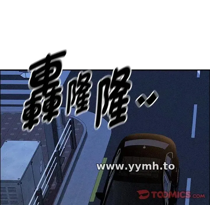 第34話 - 第57页
