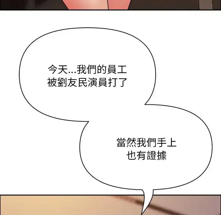 第34話 - 第64页