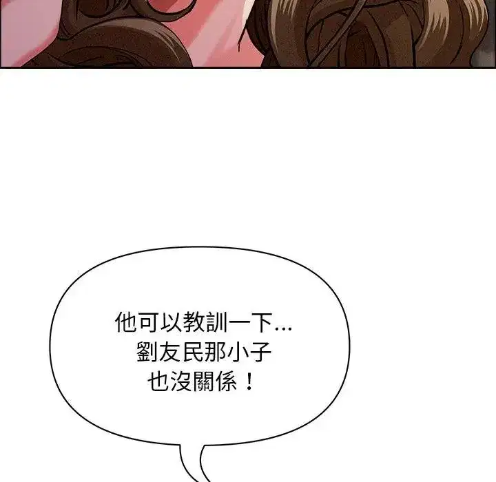 第34話 - 第70页