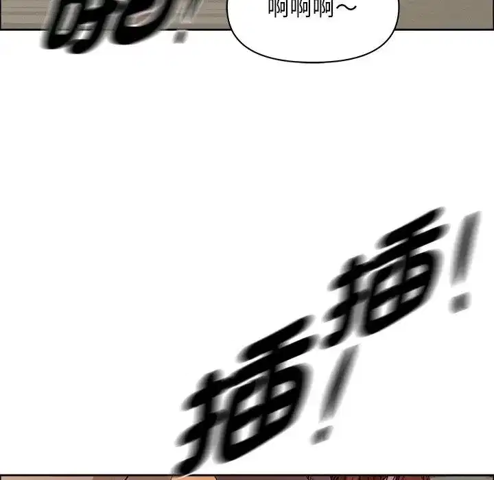 第34話 - 第76页
