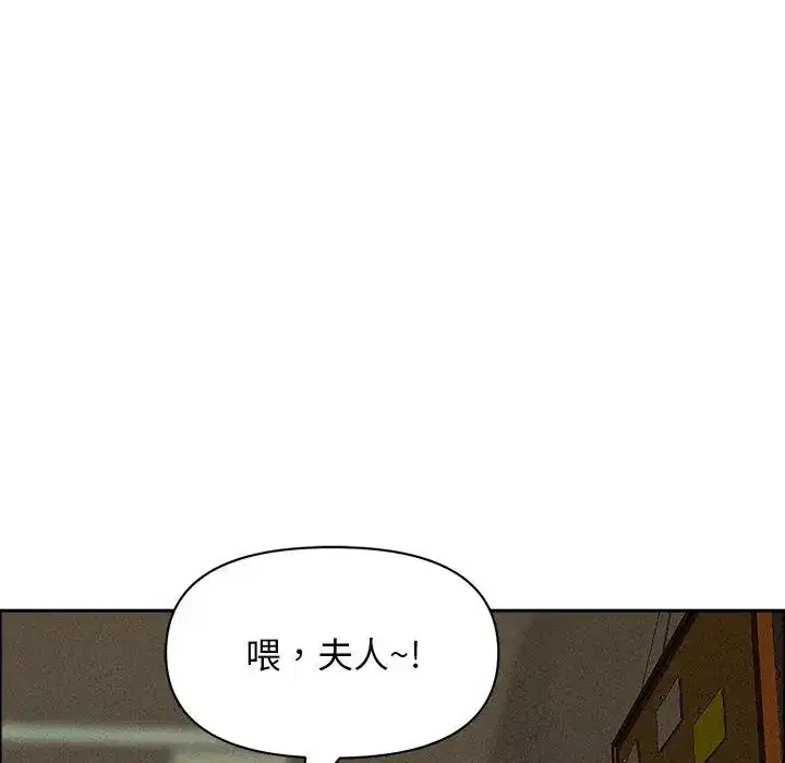 第34話 - 第99页