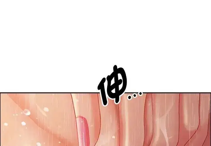 第35話 - 第1页