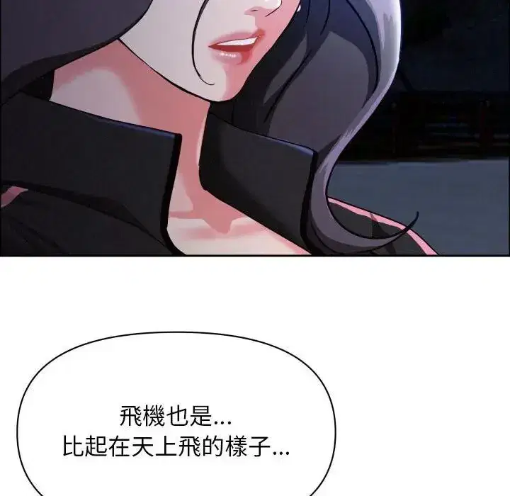 第35話 - 第100页