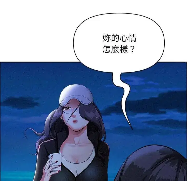 第35話 - 第116页