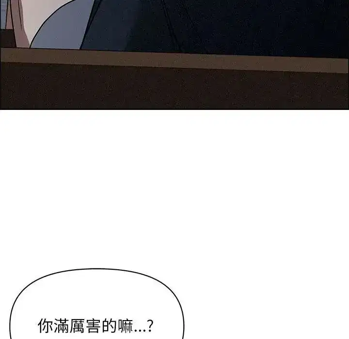 第35話 - 第118页