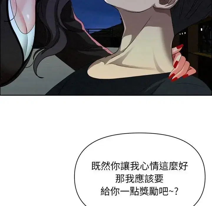 第35話 - 第145页