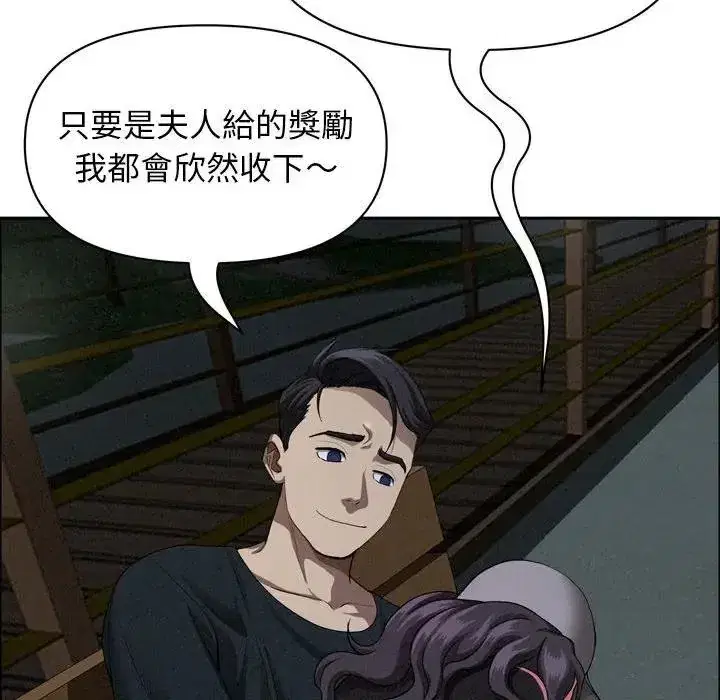 第35話 - 第146页