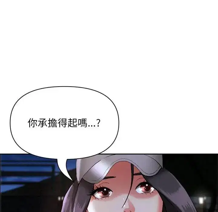 第35話 - 第148页