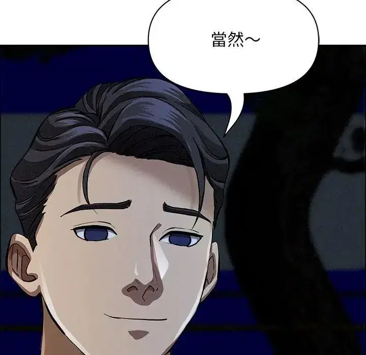 第35話 - 第151页