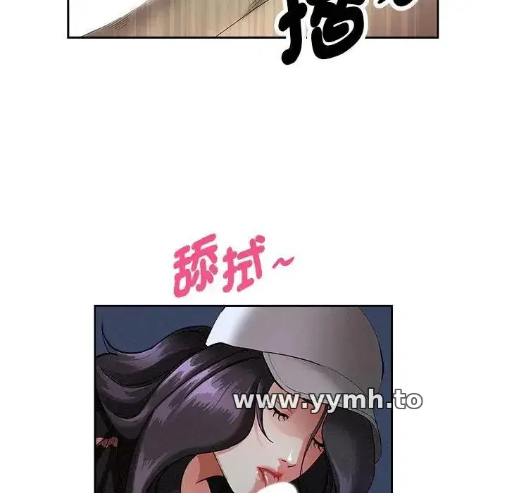 第35話 - 第156页