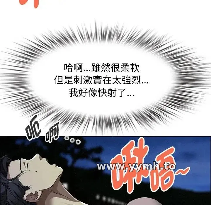 第35話 - 第167页