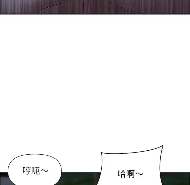 第36話 - 第103页