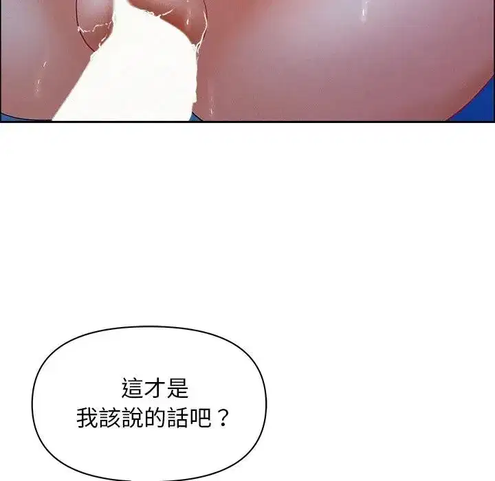 第36話 - 第116页