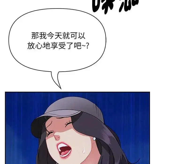 第36話 - 第127页