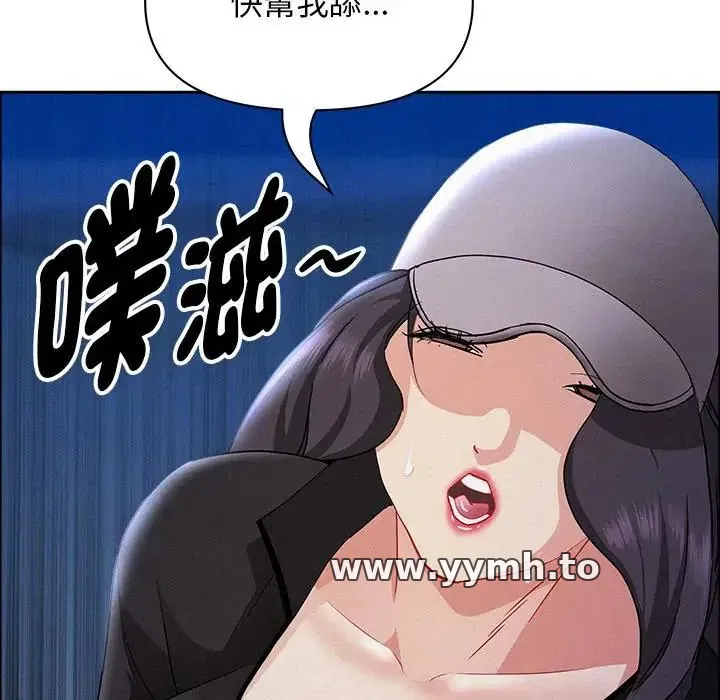 第36話 - 第136页