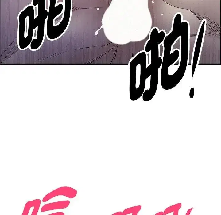第36話 - 第150页