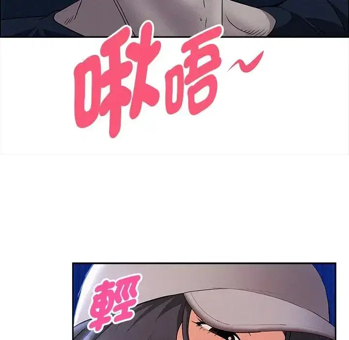 第36話 - 第22页