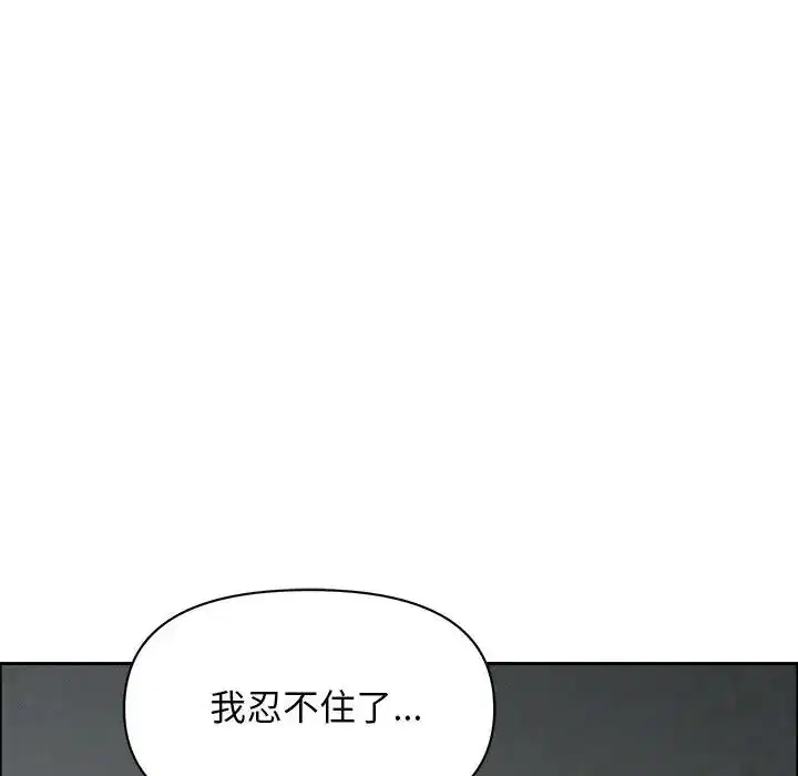 第36話 - 第91页