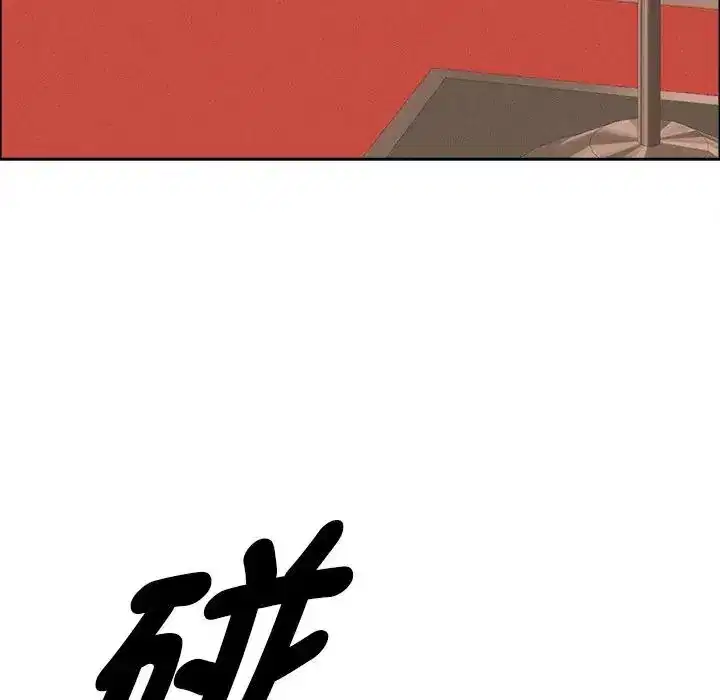 第37話 - 第126页