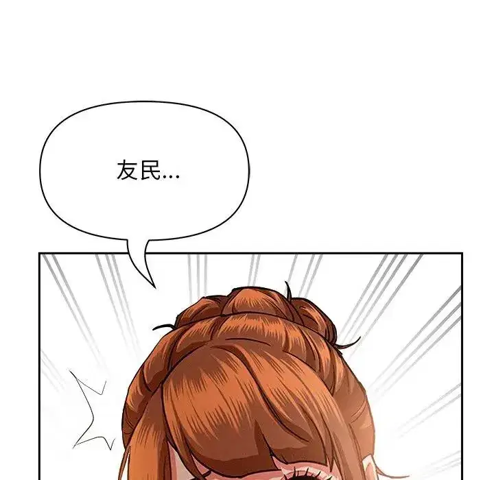 第37話 - 第131页
