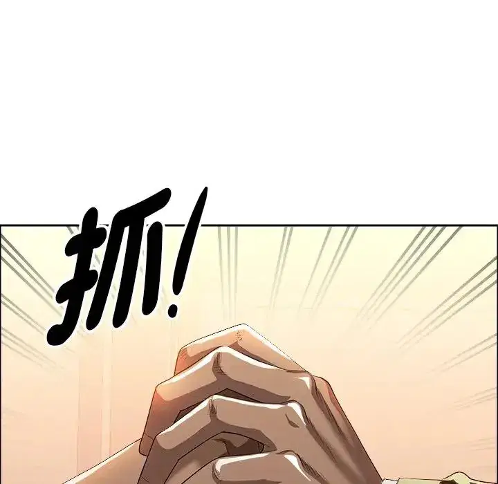 第37話 - 第138页