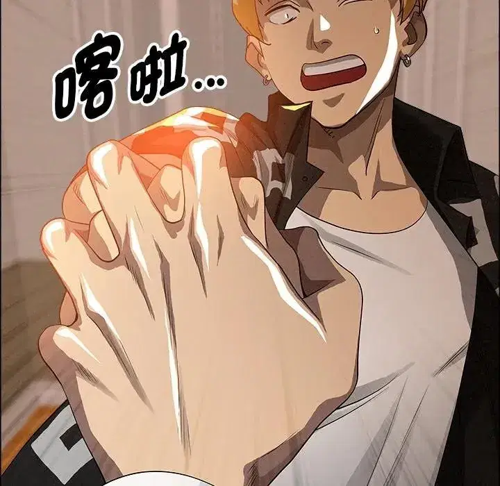 第37話 - 第145页