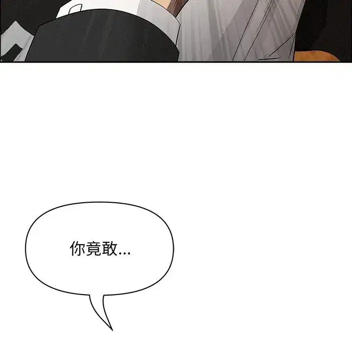 第37話 - 第146页