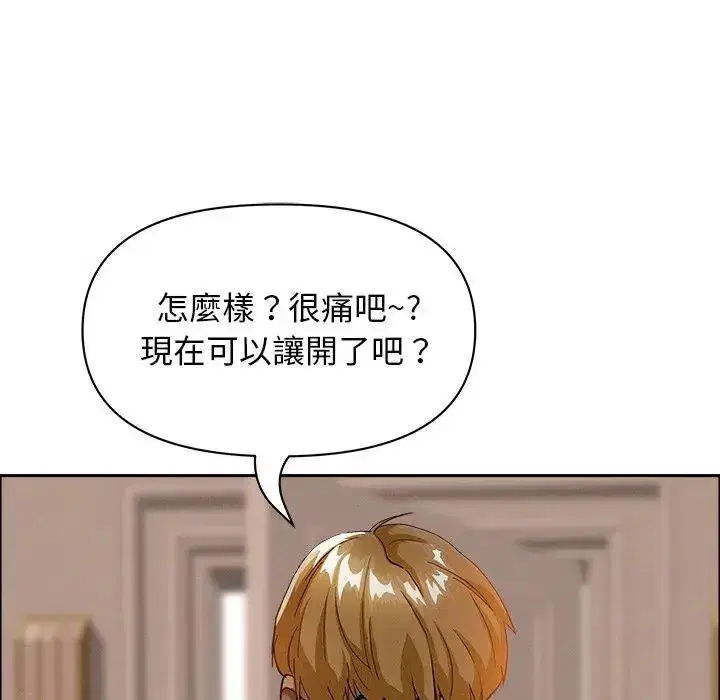 第37話 - 第154页