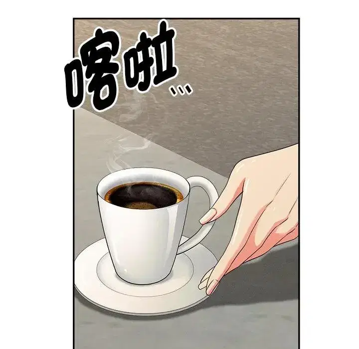 第37話 - 第18页