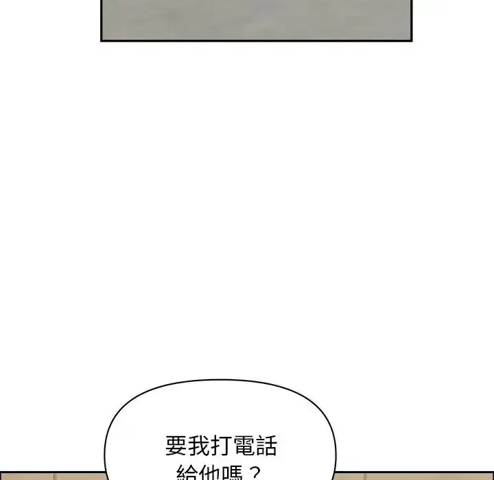 第37話 - 第19页