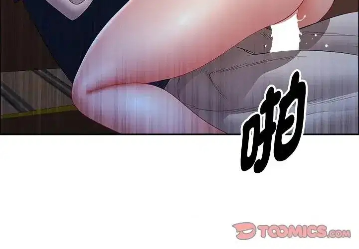 第37話 - 第3页