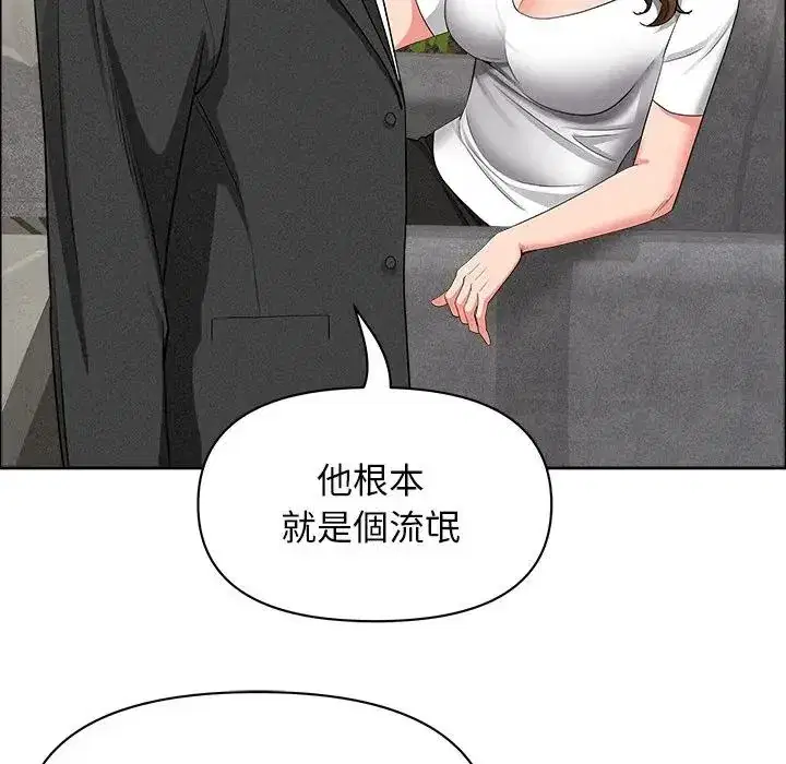 第37話 - 第70页