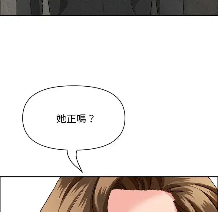 第37話 - 第79页
