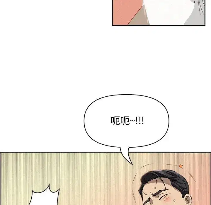 第38話 - 第116页