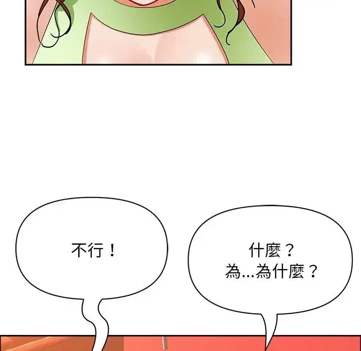 第38話 - 第126页