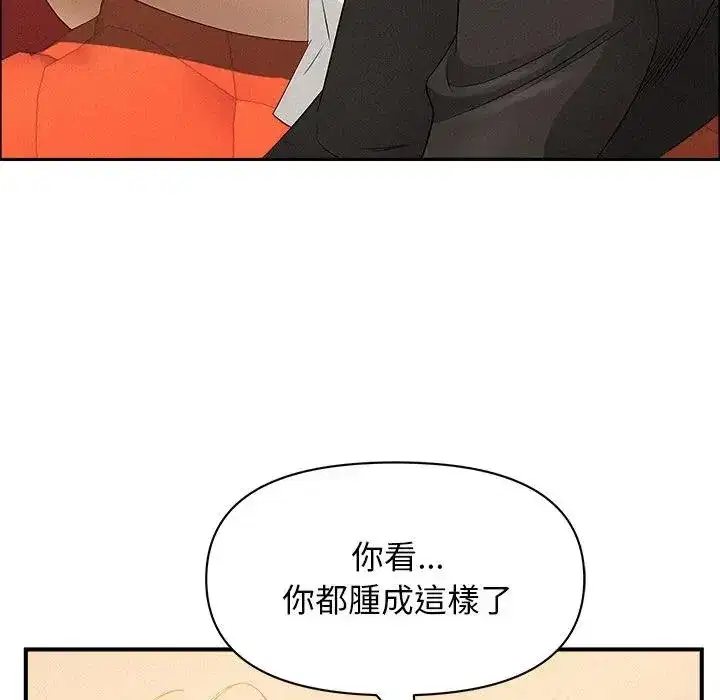 第38話 - 第128页