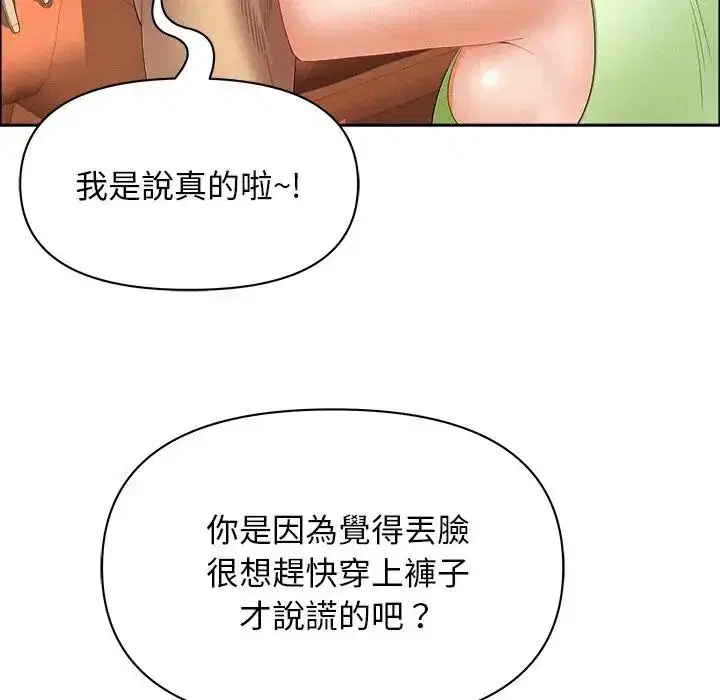 第38話 - 第134页