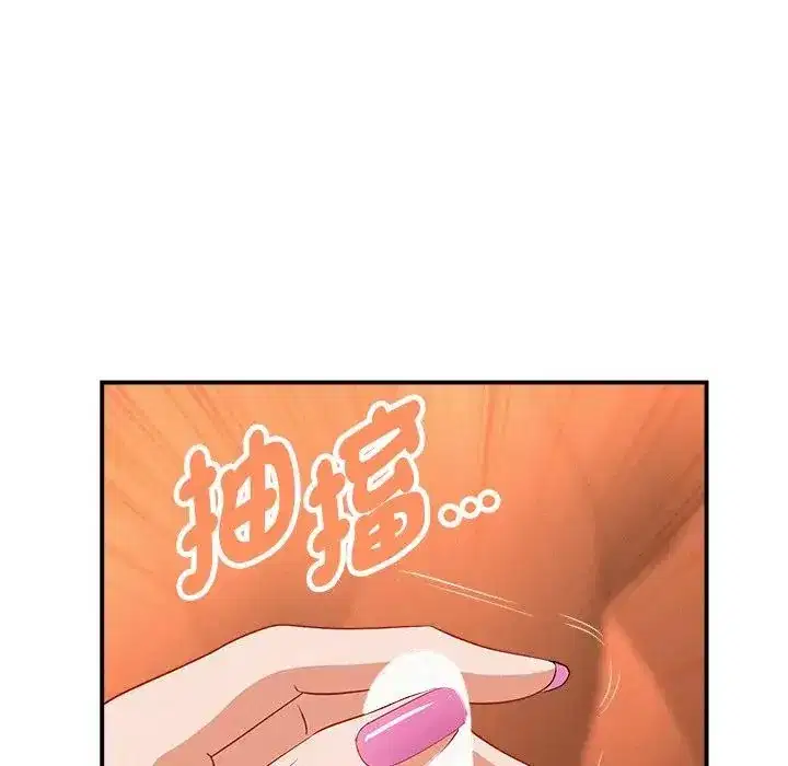 第38話 - 第87页