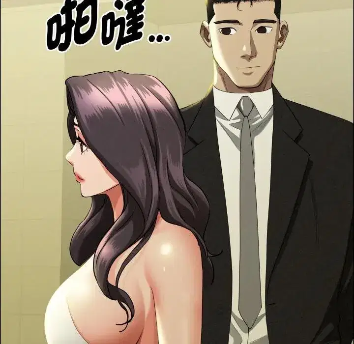 第39話 - 第102页