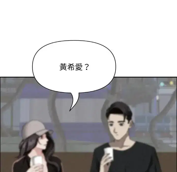 第39話 - 第112页